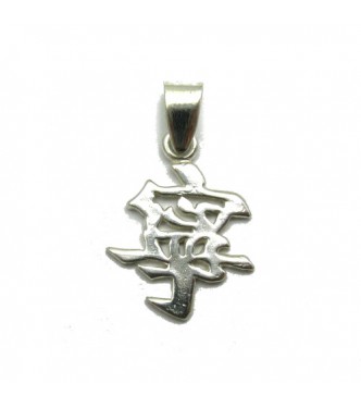 PE001269 Sterling silver pendant solid 925 Chinese symbol Peace EMPRESS
